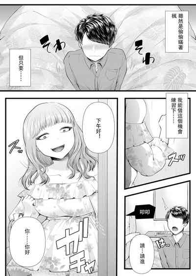 第112页图