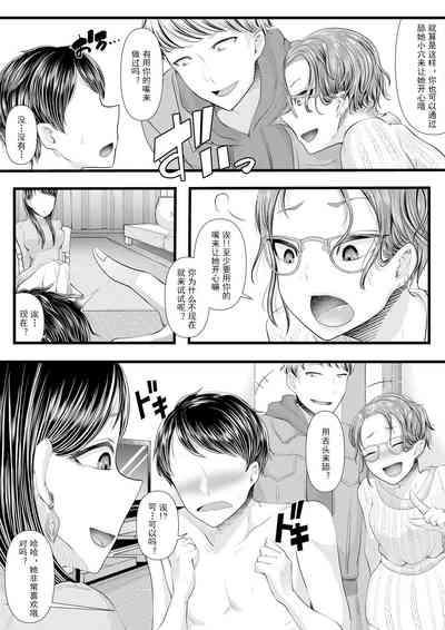 第172页图