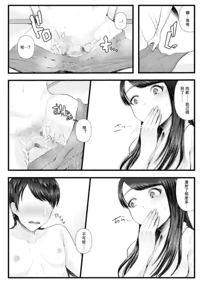 第20页图