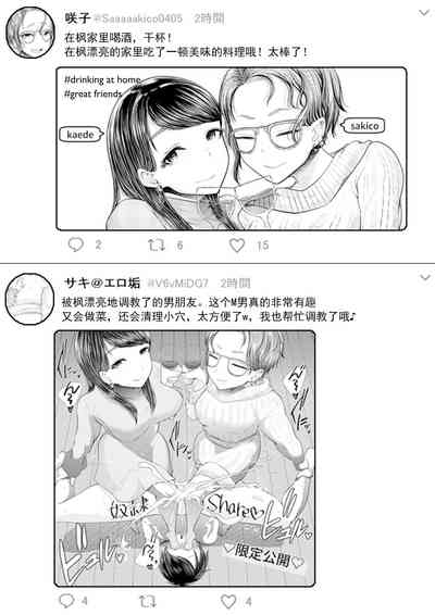 第216页图