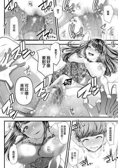 第312页图