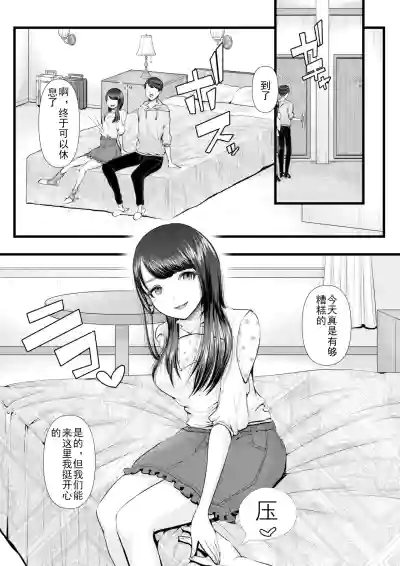 第4页图
