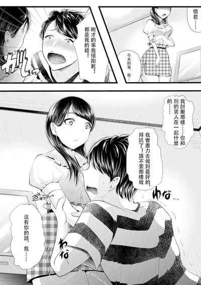 第68页图