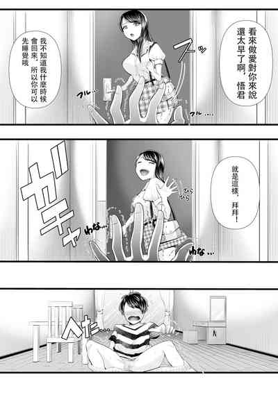 第72页图