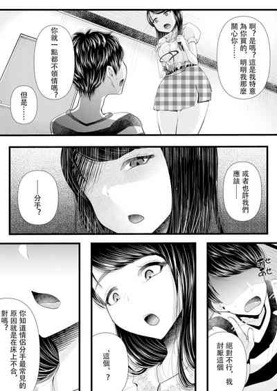第76页图