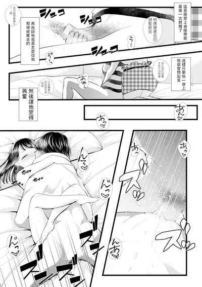 第80页图