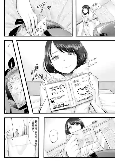 第8页图