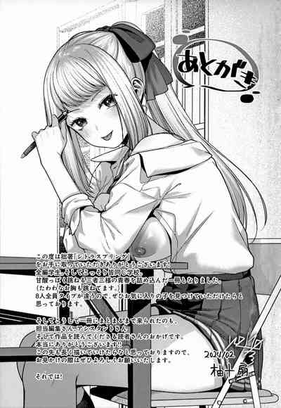 第240頁圖