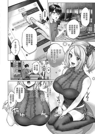 第164页图
