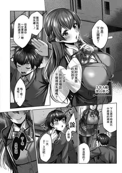 第84页图