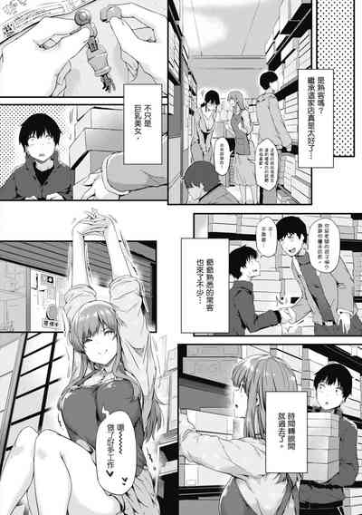 第20頁圖