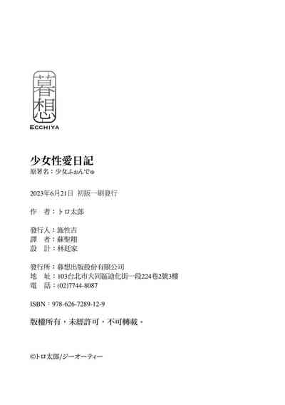 第196页图