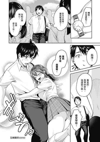 第28页图