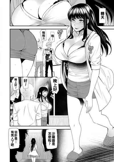 第176頁圖
