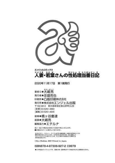 第200頁圖