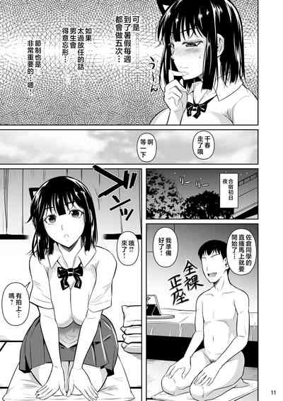 第12頁圖