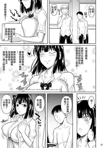 第16頁圖