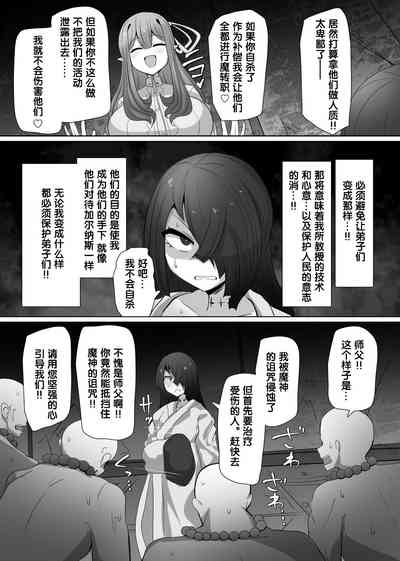 第8頁圖