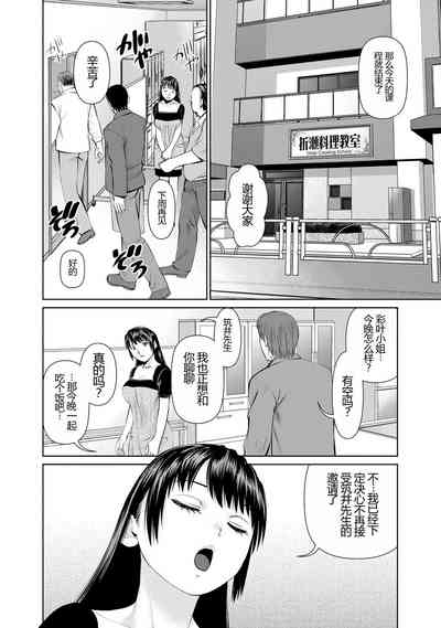 第112頁圖