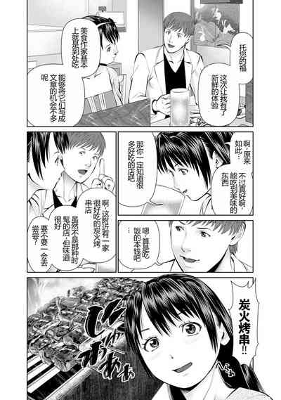 第16頁圖