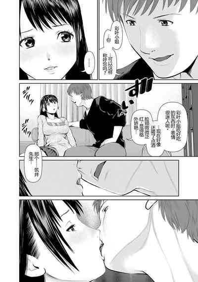 第20頁圖