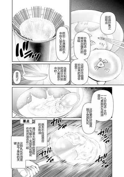 第72頁圖