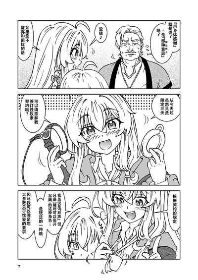 第8頁圖