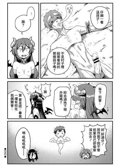 第20頁圖