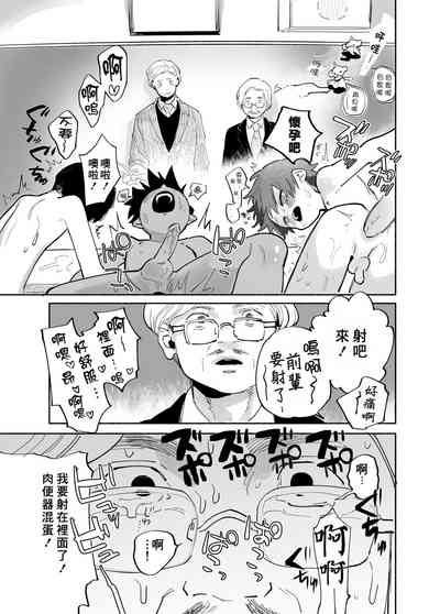 第20頁圖