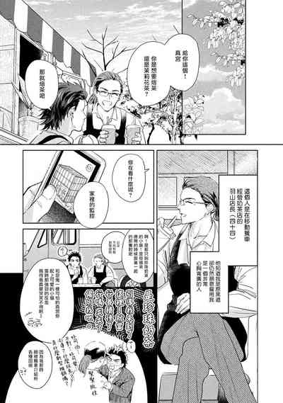 第112页图