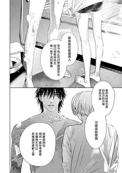 第208页图