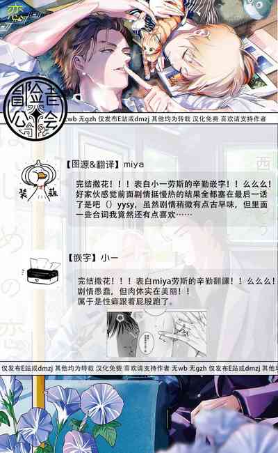 第236页图