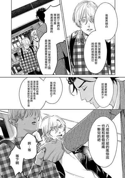 第84页图