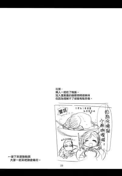 第24页图