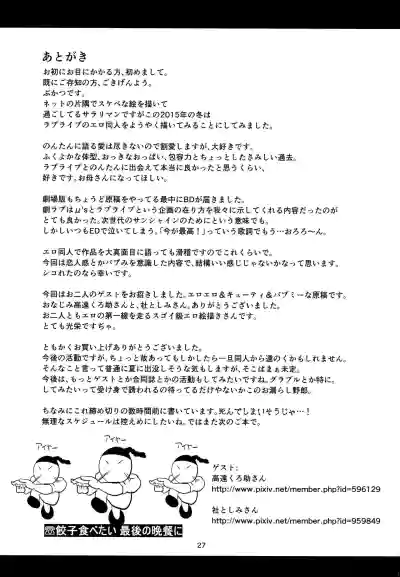 第28页图