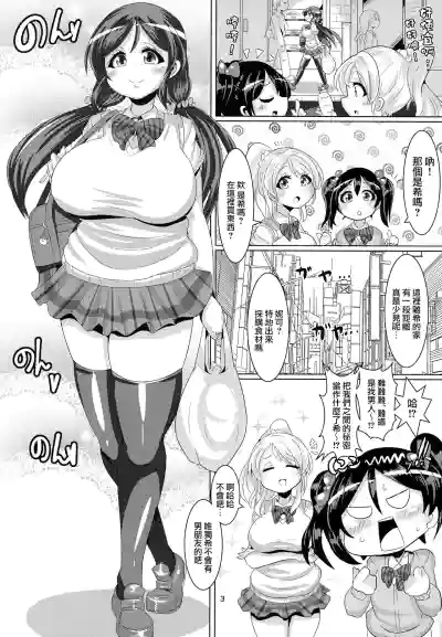 第4页图