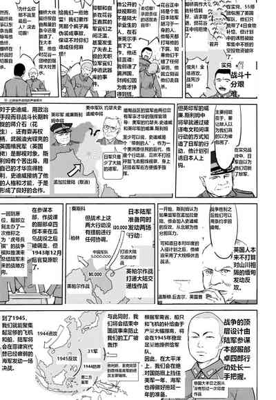 第24頁圖