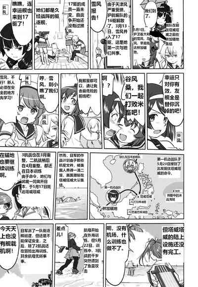 第36頁圖