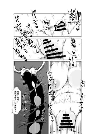 第8頁圖
