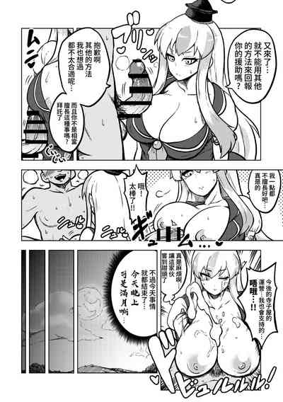 第20页图