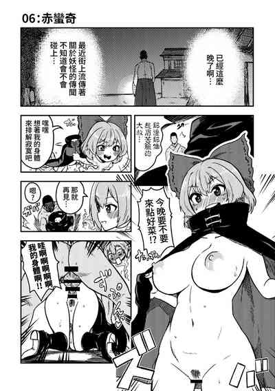 第32页图