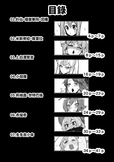 第4页图