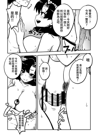 第60页图