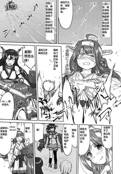 第24頁圖