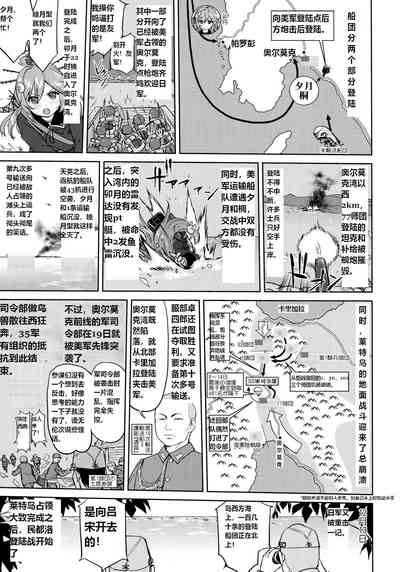 第44頁圖