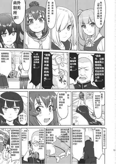 第12頁圖