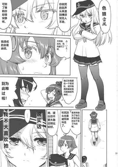 第36頁圖