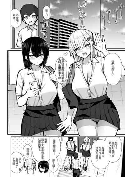 第20页图