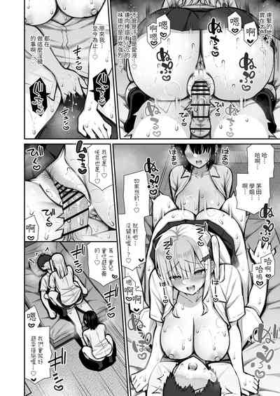 第32页图