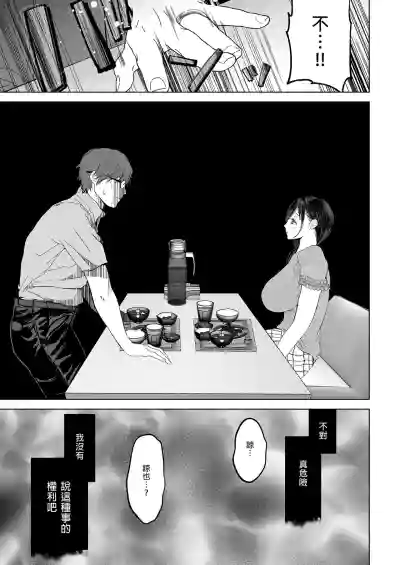 第112頁圖